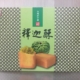 昇佳格紋釋迦酥