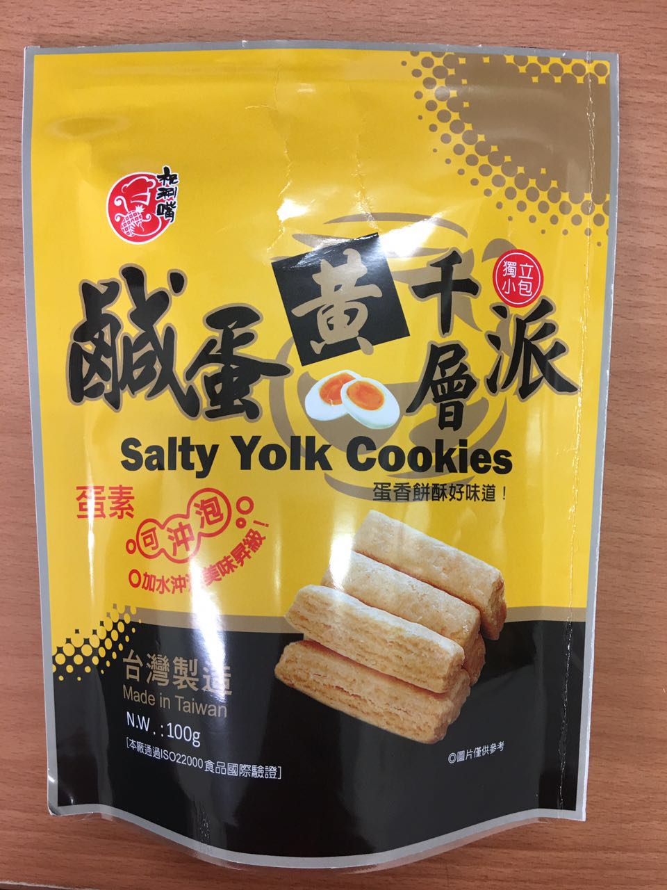 祝涮嘴鹹蛋黃千層派 100g